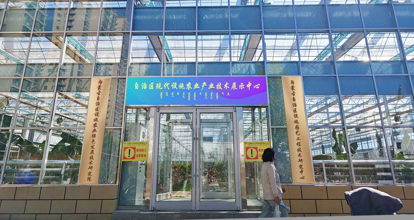 自治區綠色優質果蔬展銷中心psd-恢復的_06.jpg