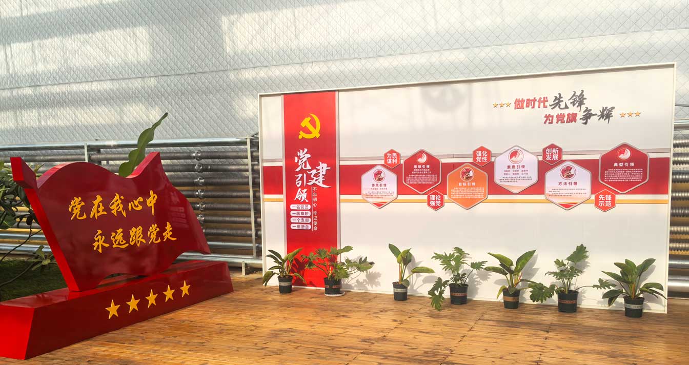 自治區綠色優質果蔬展銷中心psd-恢復的_10.jpg