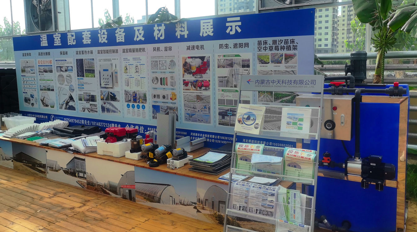 自治區綠色優質果蔬展銷中心psd-恢復的_20.jpg