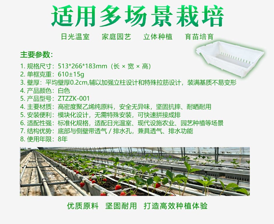 1、高品質種植框ps_06.jpg